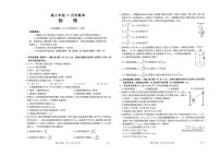 河北省金太阳2026届高三上学期10月联考（26-75C）物理试题+答案