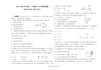 辽宁省朝阳市建平县高级中学2025-2026学年高二上学期第一次月考物理试卷（月考）