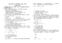 四川省资阳市安岳中学2025-2026学年高二上学期开学考试物理试题（强基班）（月考）