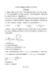 四川省江油中学2025届高三上学期（补习分部）10月月考物理试题（Word版附解析）