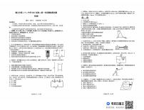 贵州省遵义市第二十二中学2025-2026学年高二上学期10月月考物理试题