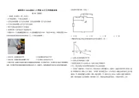 湖北省襄阳市第四中学2025-2026学年高二上学期10月月考物理试卷（Word版附解析）