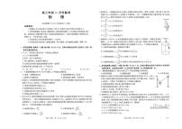 河北金太阳联考2026届高三上学期10月月考物理试题（含答案）