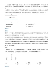四川省绵阳市2022_2023学年高二物理上学期1月期末试题含解析