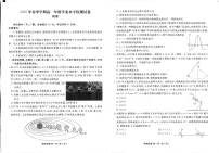 云南省衡水金卷2025年春季学期高二年级学业水平检测试卷物理试卷+答案
