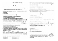 湖南省长沙市第一中学2024-2025学年高三上学期第一次月考物理试题