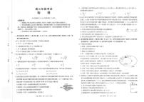 陕西省2026届高三上学期10月联考物理试卷（PDF版附解析）