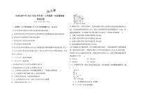 安徽省阜南实验中学（阜南县教师进修学校）2025-2026学年高一上学期11月月考物理试题