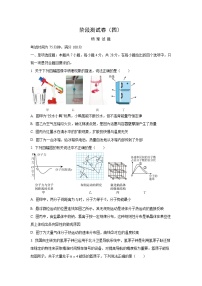 2024~2025学年辽宁省鞍山市部分高中高二（下）期末测试物理试题（学生版）