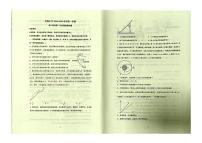 陕西省宝鸡市某校2025-2026学年高三上学期第二次质量检测物理试卷（月考）