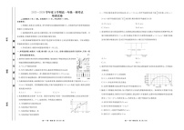 云南省多校联考2025-2026学年高一上学期10月一调考试物理试卷