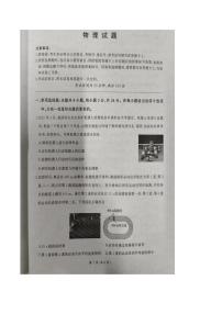 山东省临沂市临沭第一中学等校2025-2026学年高一上学期10月联考试题 物理 PDF版含解析含答案解析