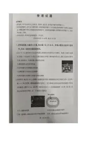 山东省临沂市临沭第一中学等校2025-2026学年高一上学期10月联考试题 物理 PDF版含解析含答案解析