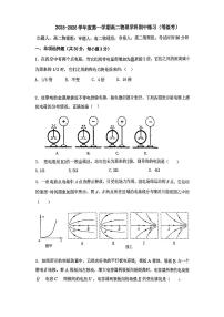 北京市北京理工大学附属中学2025-2026学年高二上学期期中物理试题（等级考）