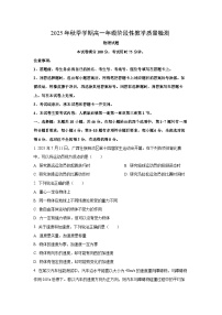 2025~2026学年广西壮族自治区贵港市高一（上）10月月考物理试题（学生版）