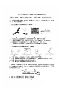 2025北京理工大附中高一（上）期中物理试卷（教师版）