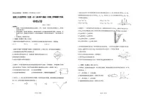 云南省昆明三中呈贡学校（呈贡一中）2025-2026学年高二上学期期中考试物理试卷
