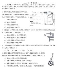 2025北京十一学校高一(上)期中物理试卷