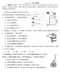 2025北京十一学校高一（上）期中物理试卷