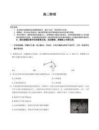 九师联盟2026届高三上学期11月第三次质量检测物理试题+答案（HG）