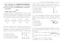 天津市第一中学2025-2026学年高二上学期11月期中物理试题