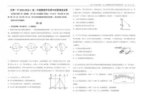 天津市第一中学2025-2026学年高二上学期11月期中物理试题