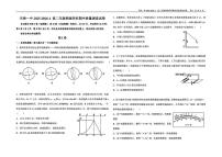 天津市第一中学2025-2026学年高二上学期期中质量调查物理试卷