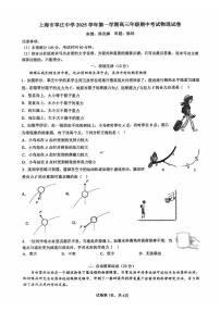 上海市莘庄中学2025-2026学年高三上学期11月期中物理试卷