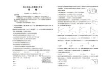 河北省保定市2025-2026学年高二上学期11月期中物理试题