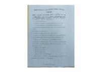 辽宁省大连市滨城高中联盟2025-2026学年高二上学期期中物理试卷