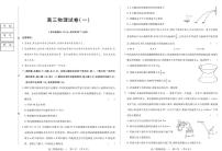 黑龙江省新时代高中教育联合体2025-2026学年高三上学期11月期中联考巩固卷（一）物理 PDF版含解析