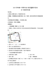 浙江省宁波六校2025-2026学年高一上学期11月期中联考物理试卷（学生版）