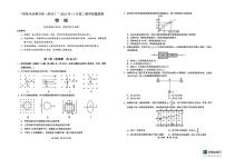 广西壮族自治区钦州市第一中学2025-2026学年高二上学期11月期中物理试题