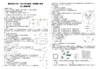 江西省南昌市南昌新民外语学校2025-2026学年高二上学期11月期中物理试题（含解析）