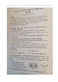 物理-四川省成都市蓉城联盟2025-2026学年高二上学期期中试题及答案