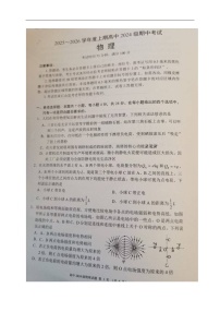 四川省成都市蓉城联盟2025-2026学年高二上学期11月期中考试物理试卷