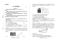 山东德州2026届高三上学期11月期中物理试题+答案