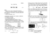 山东省泰安市2025-2026学年高二上学期11月期中物理试题