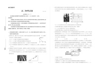山东省德州市2025-2026学年高三上学期期中考试物理试卷