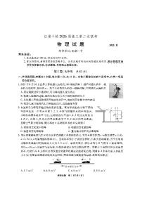 安徽省江淮十校2026届高三上学期11月第二次联考物理试题+答案