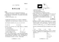 山东省泰安市2026届高三上学期期中考试 物理试题+答案