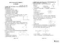 福建省漳州市第三中学2025-2026学年高二上学期11月期中物理试题