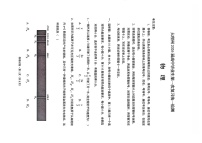 云南省大理州2025-2026学年高三上学期高考一轮复习11月考试物理试卷
