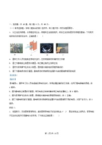 重庆市2025_2026学年高二物理上学期10月月考试题含解析