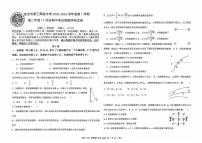 吉林省延吉市第三高级中学2025-2026学年高二上学期11月期中考试物理试卷