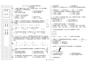 黑龙江省哈尔滨市第三十二中学2025-2026学年高二上学期11月期中物理试题（Word版附答案）