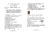 黑龙江省佳木斯市第二中学2025-2026学年高一上学期期中物理试题（Word版附答案）