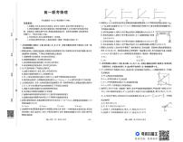 贵州省遵义市区县一中2025-2026学年高一上学期11月期中联考物理试题