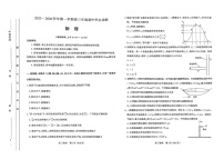 山西省太原市2025-2026学年高三上学期11月期中考试物理试卷