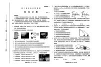 山东潍坊2026届高三上学期期中物理试题+答案